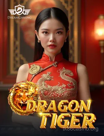 DG Dragon Tiger Portrait - Đồ họa đỉnh cao
